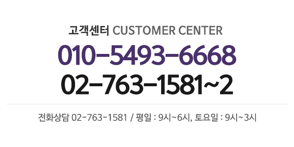대한의수족연구소_하단_